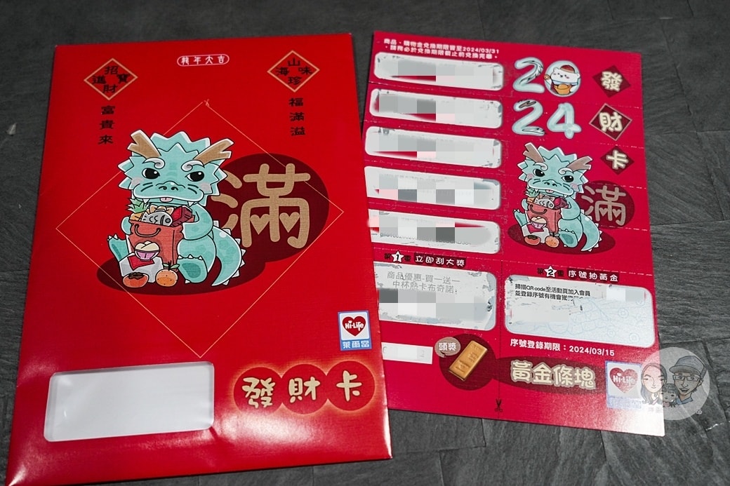 20251027_-311 20251027_-311