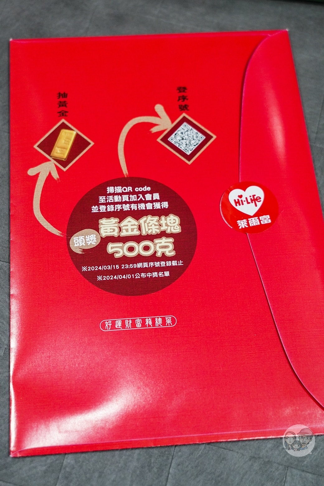 20251027_-312 20251027_-312