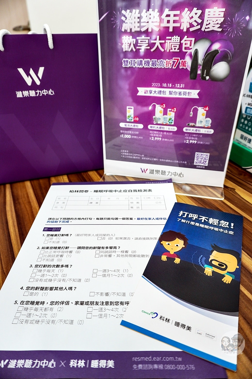 20251027_-43 20251027_-43