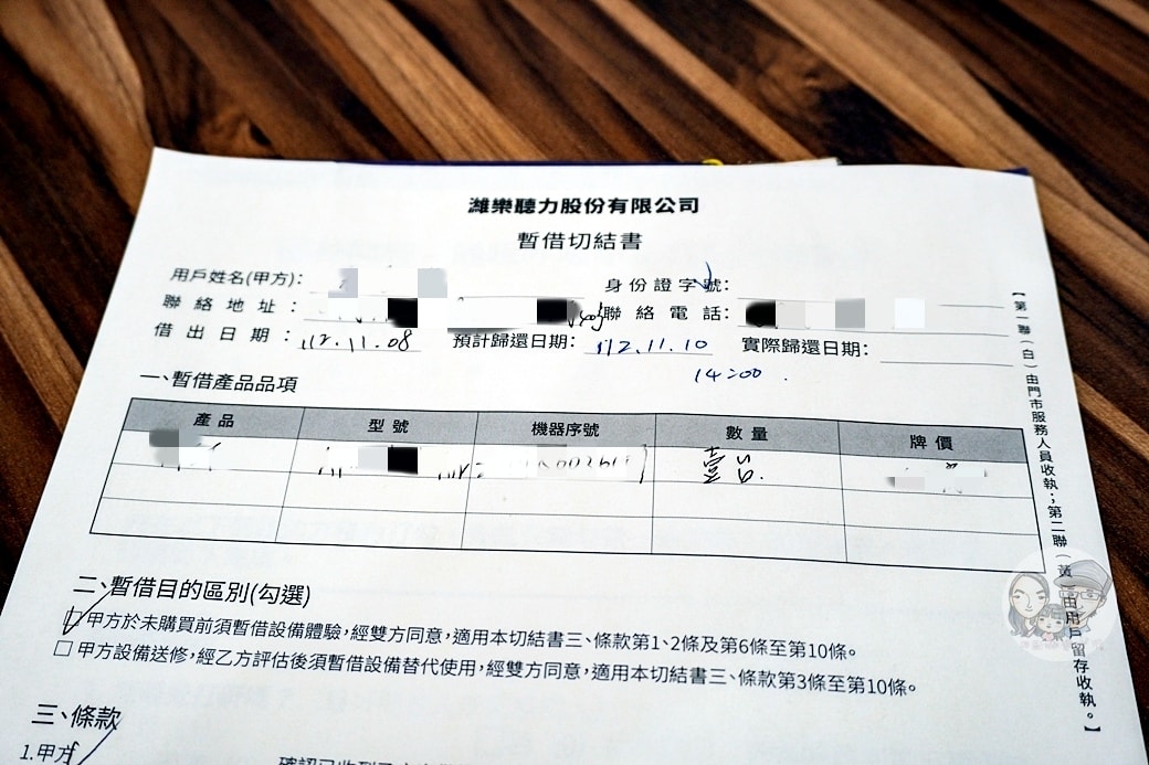 20251027_-44 20251027_-44