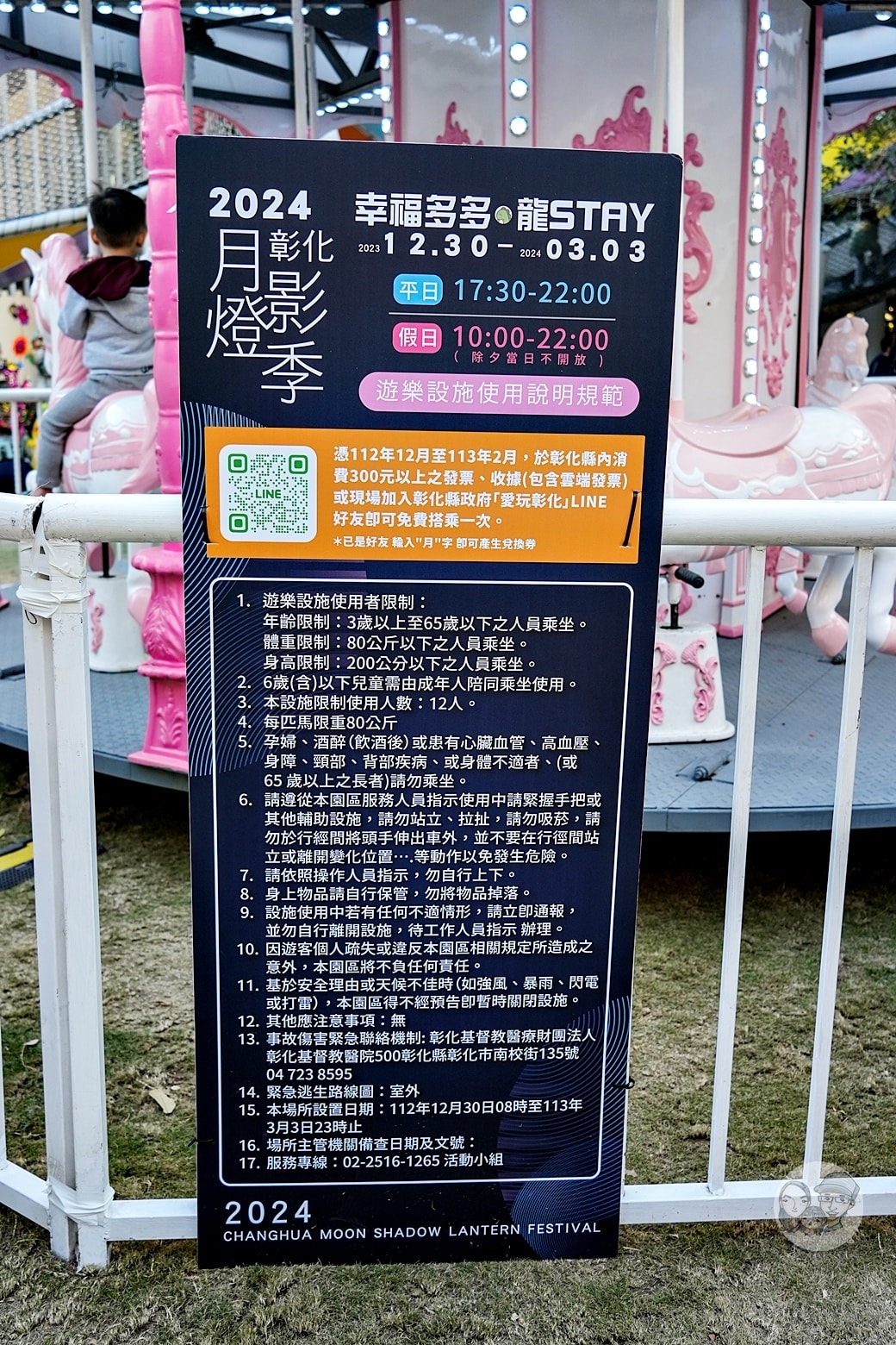 20251027_-132 20251027_-132