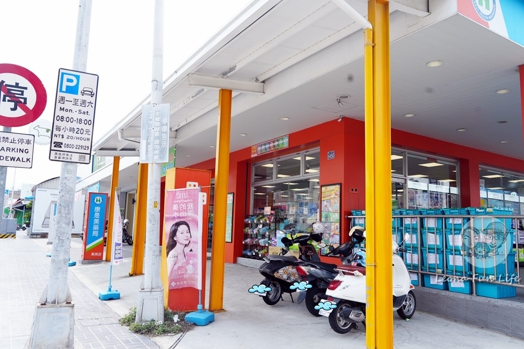 20251027_-231 20251027_-231