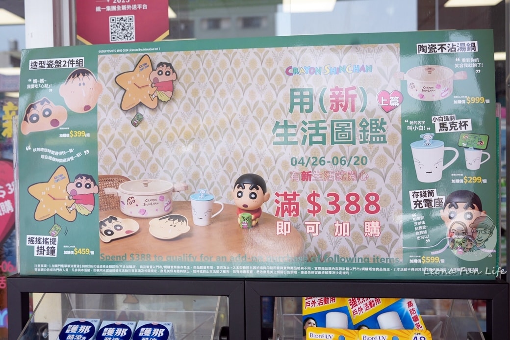 20251027_-232 20251027_-232