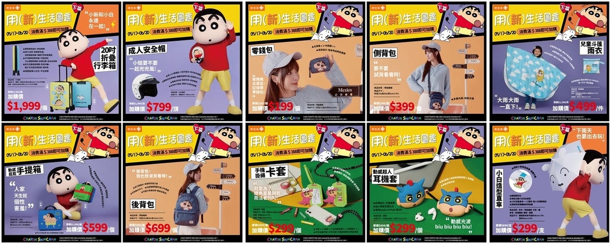 20251027_-233 20251027_-233