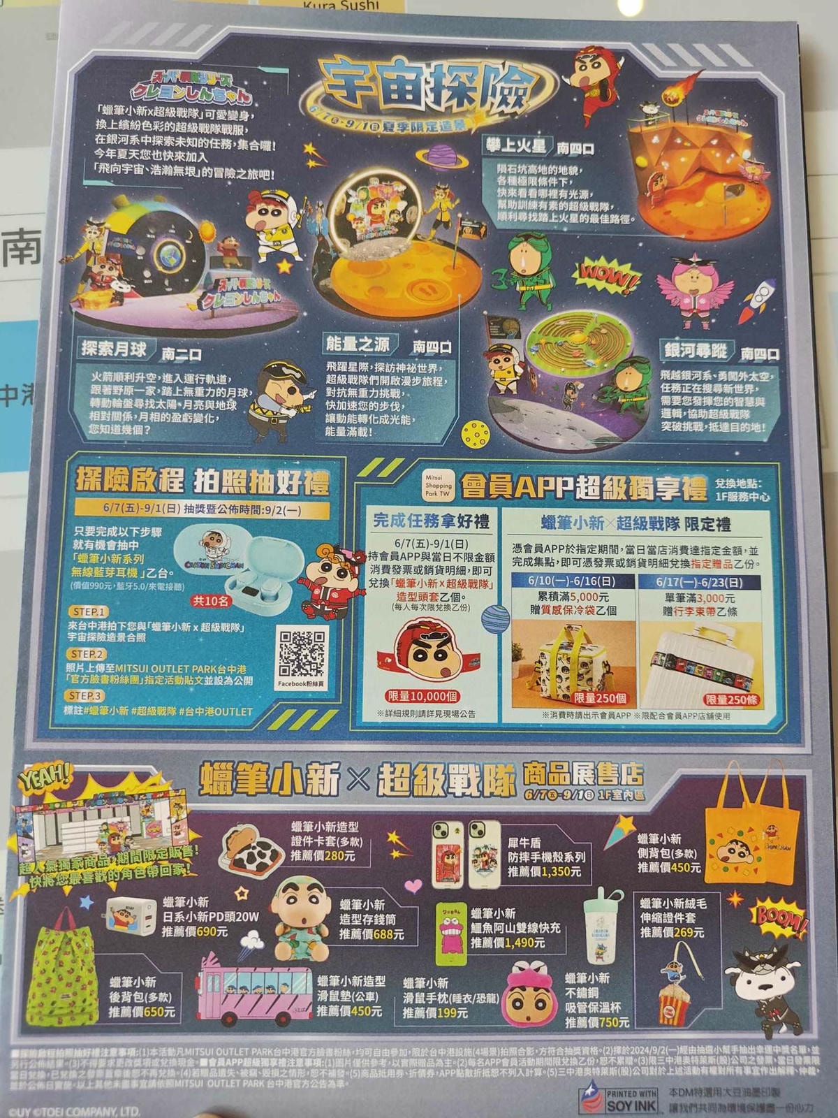 20251027_-171 20251027_-171