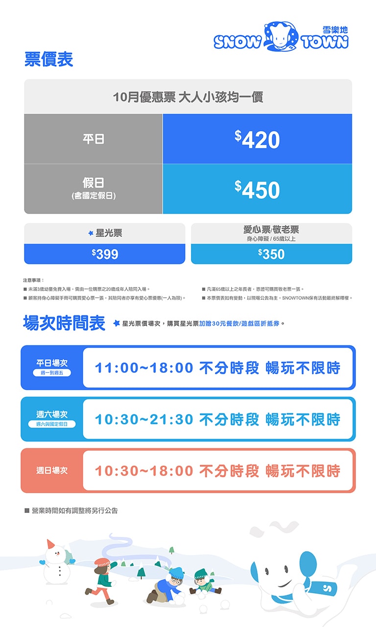 20251027_-404 20251027_-404
