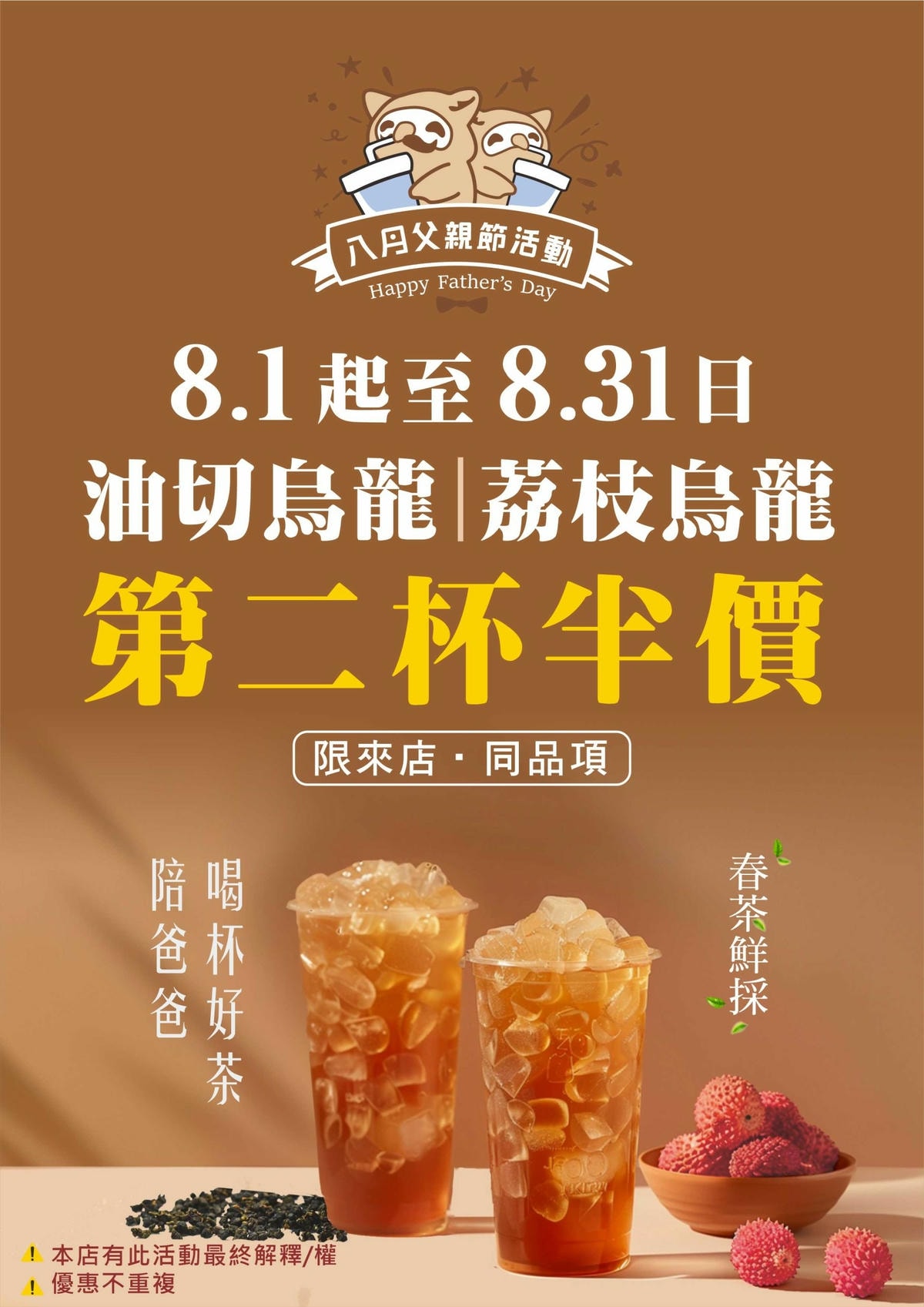 20251027_-520 20251027_-520