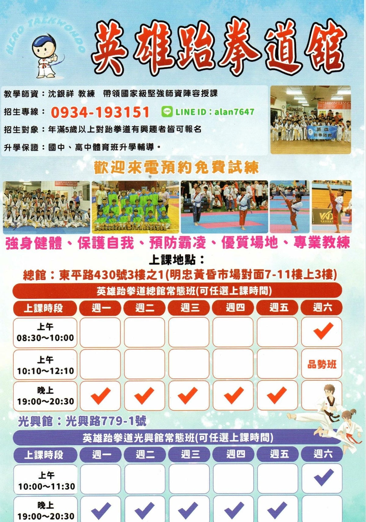 20251027_-94 20251027_-94