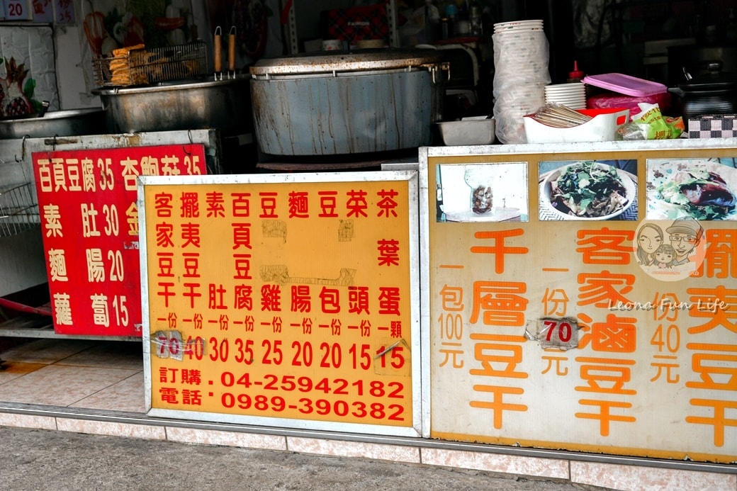 20251027_-132 20251027_-132