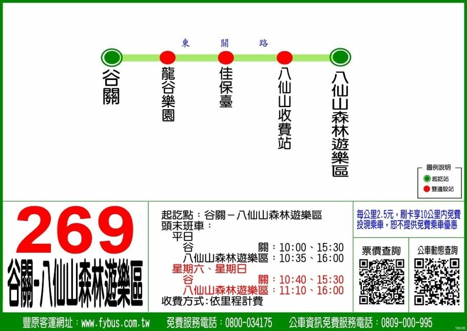 20251027_-154 20251027_-154