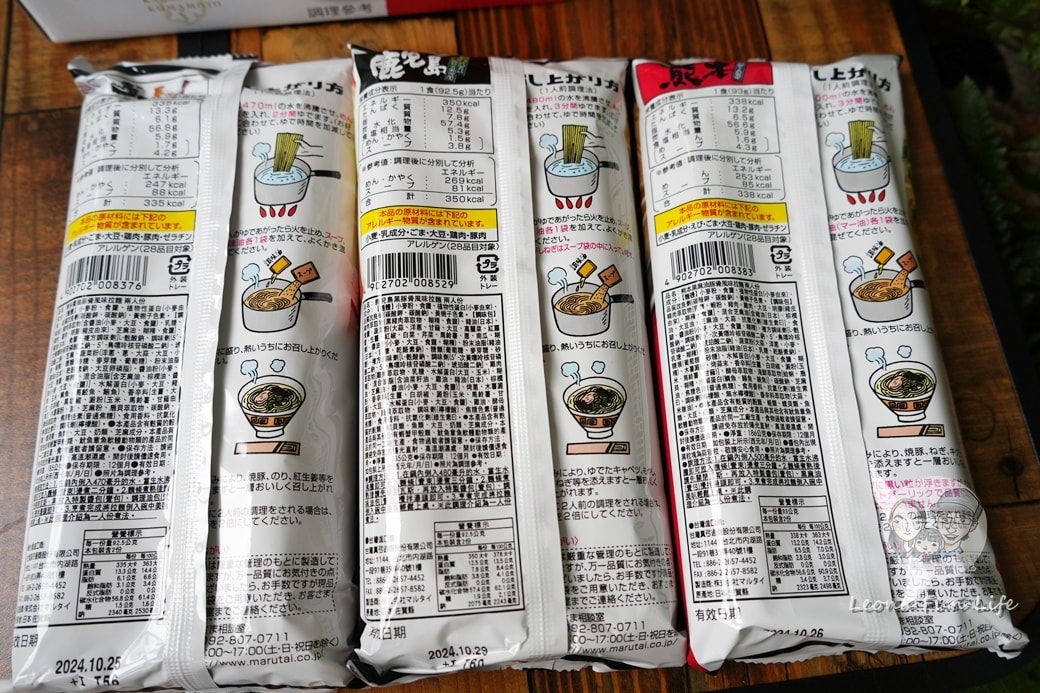 20251027_-66 20251027_-66