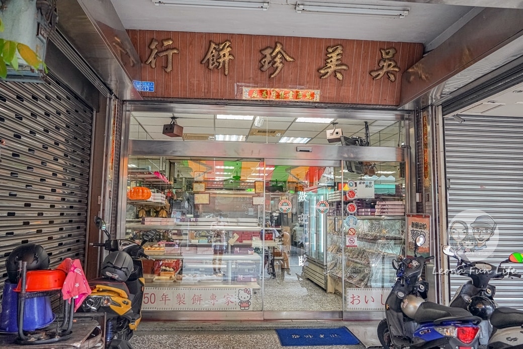 20251027_-392 20251027_-392