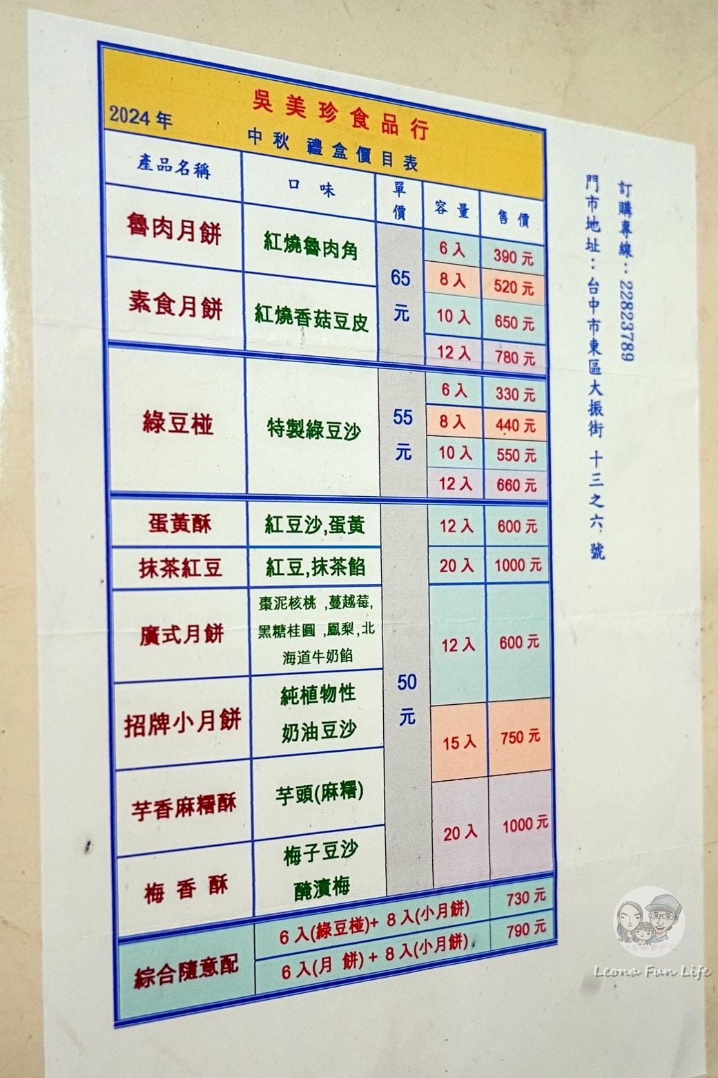 20251027_-395 20251027_-395