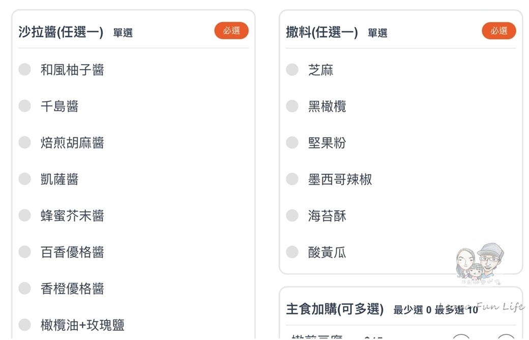 20251027_-6 20251027_-6