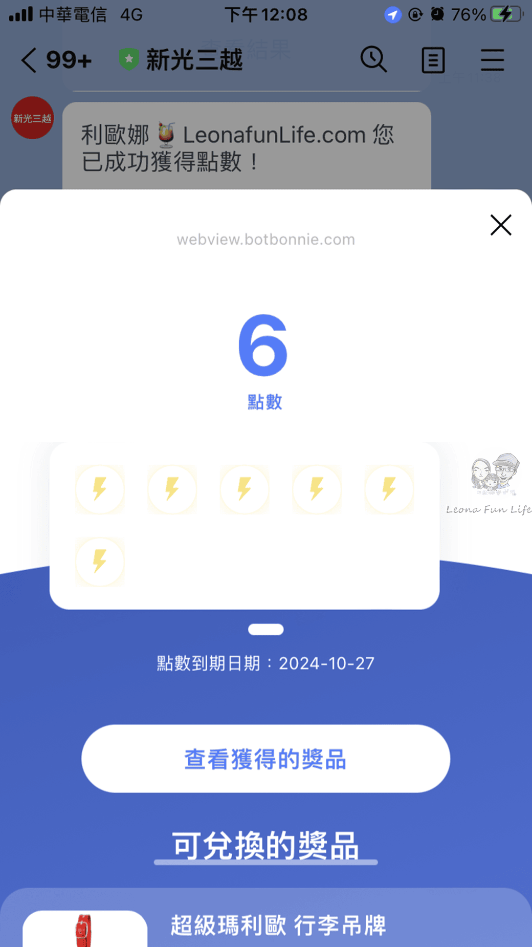 20251027_-2 20251027_-2