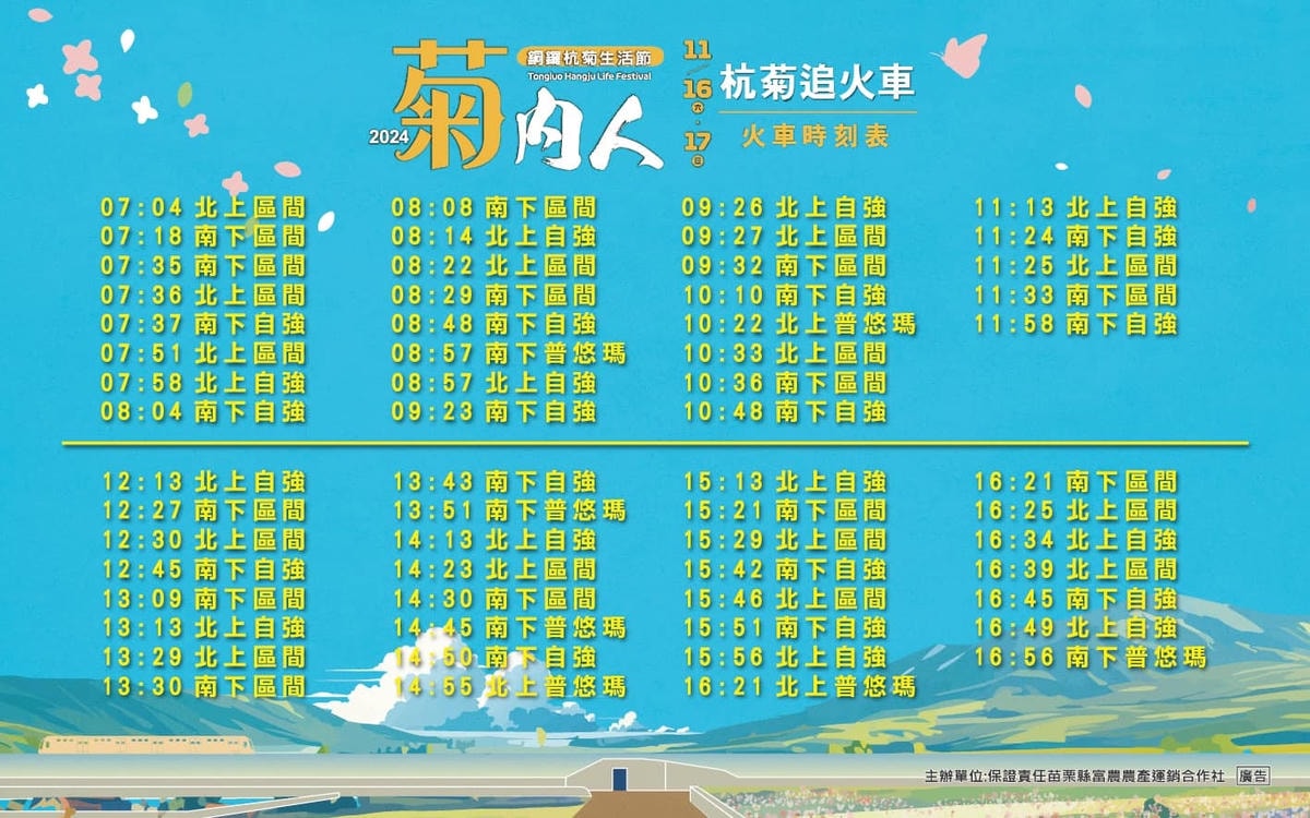 20251027_-326 20251027_-326