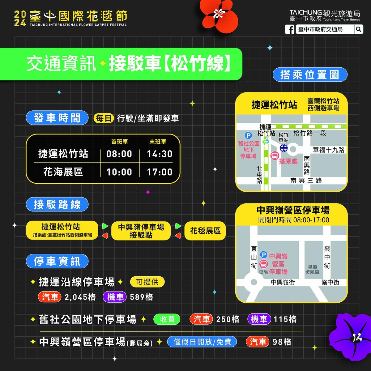 20251027_-64 20251027_-64