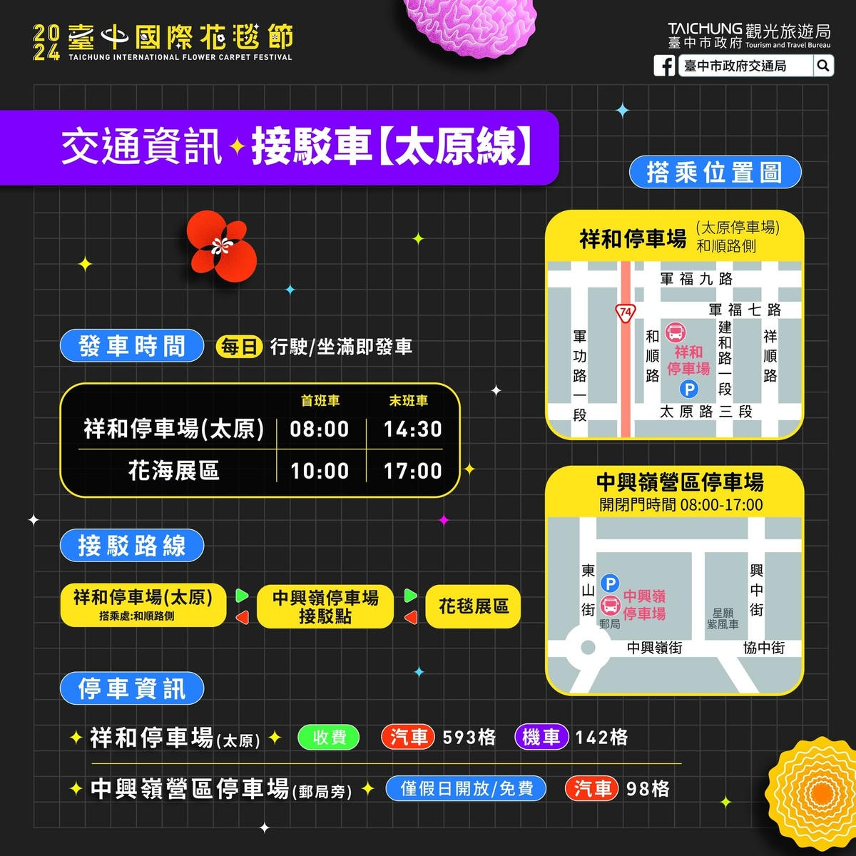 20251027_-66 20251027_-66