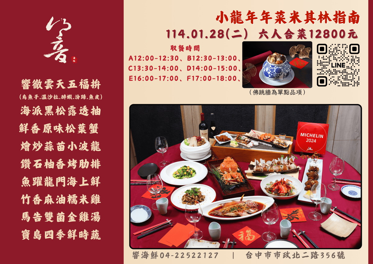 20251027_-7 20251027_-7