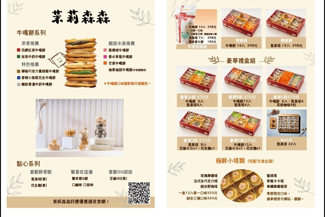 20251027_-201 20251027_-201