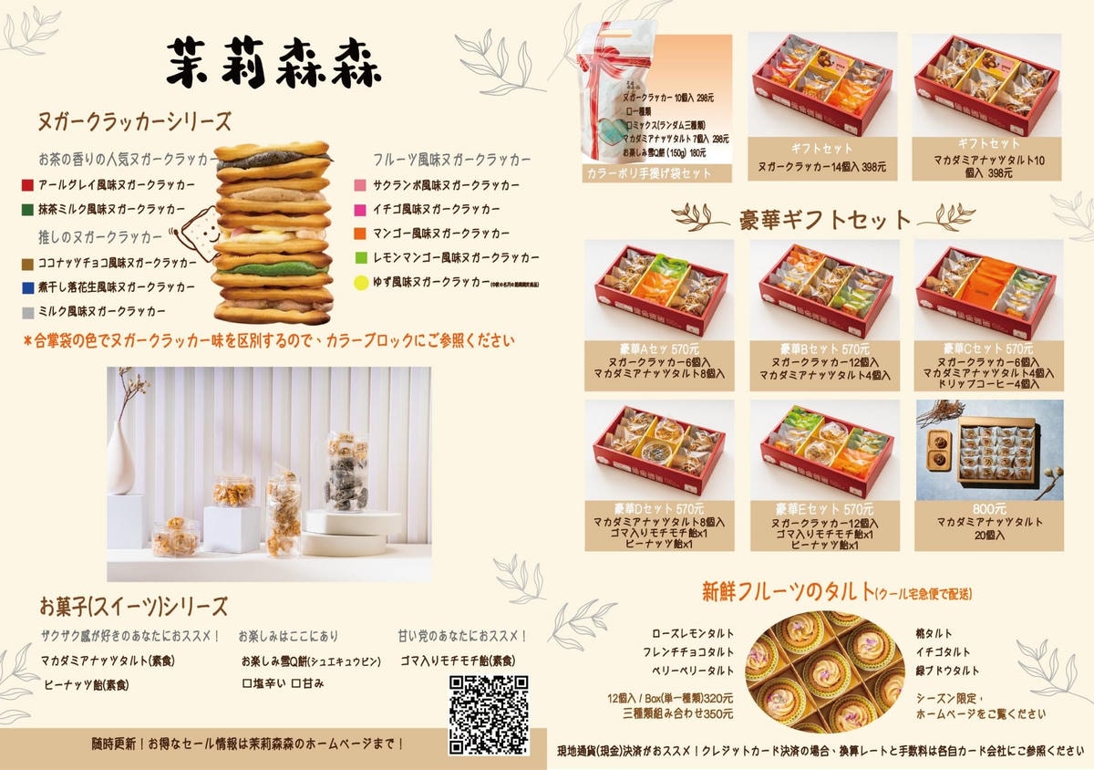 20251027_-202 20251027_-202