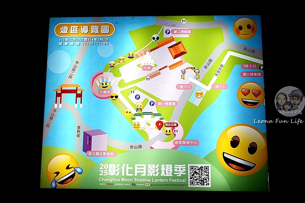 20251027_-266 20251027_-266