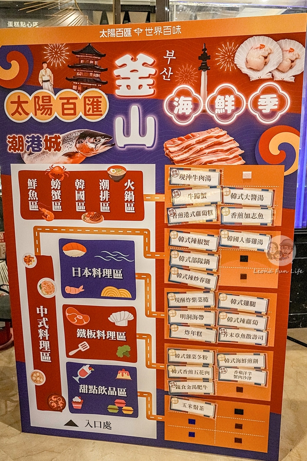 20251027_-31 20251027_-31