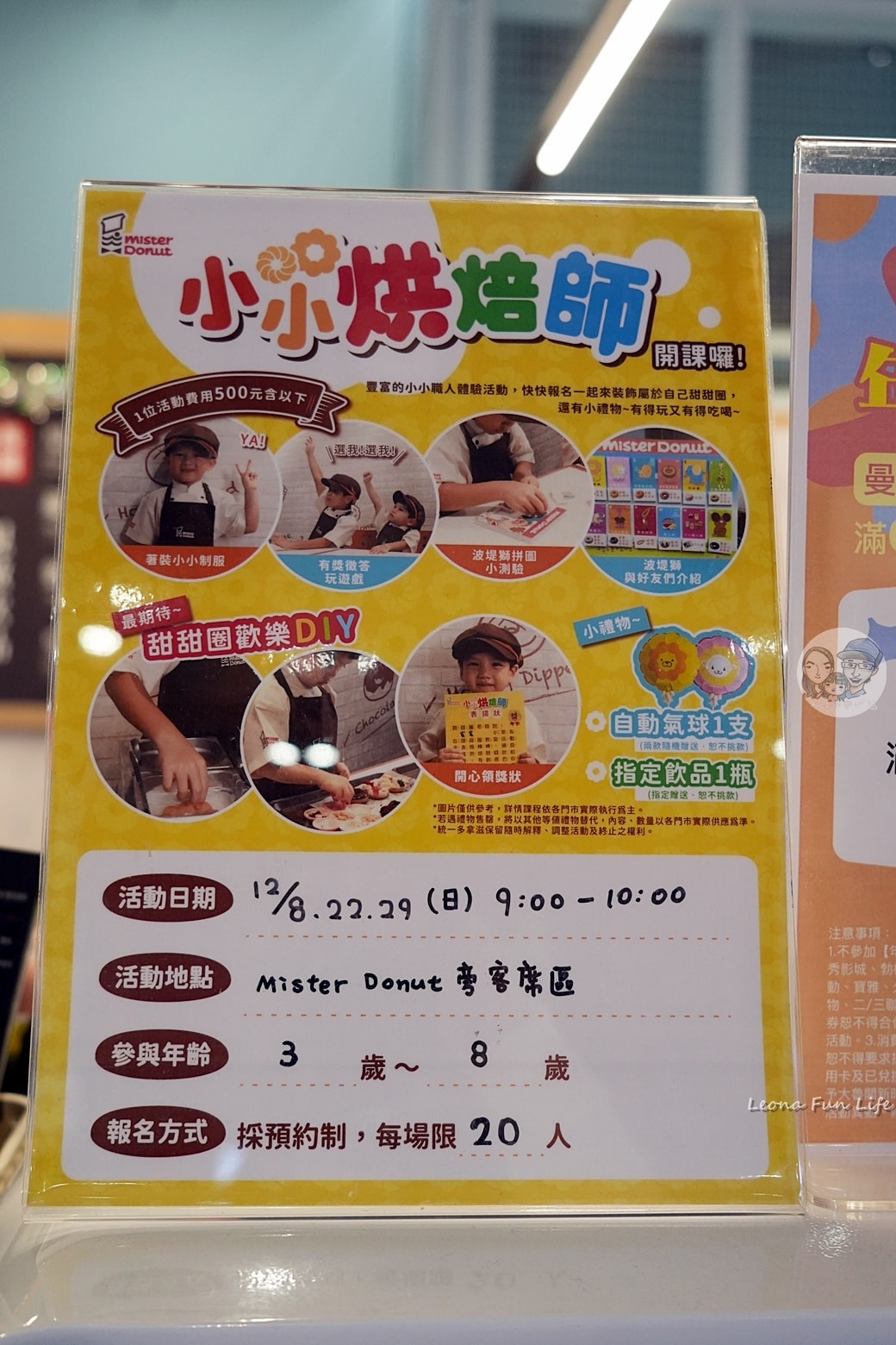 20251027_-82 20251027_-82