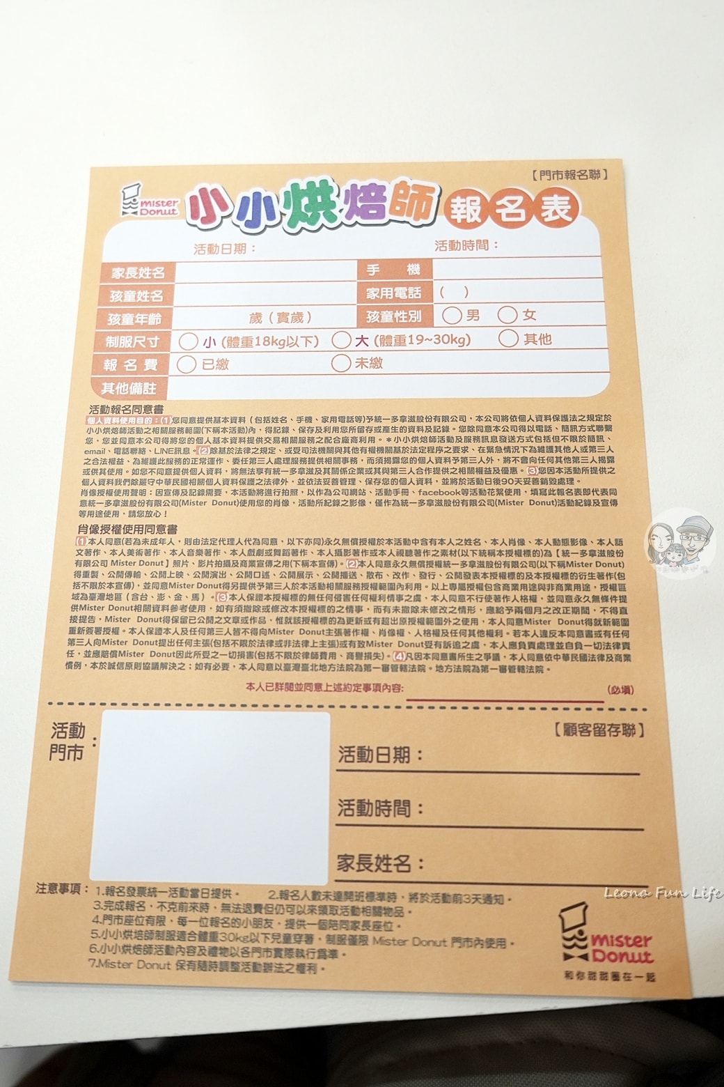 20251027_-83 20251027_-83