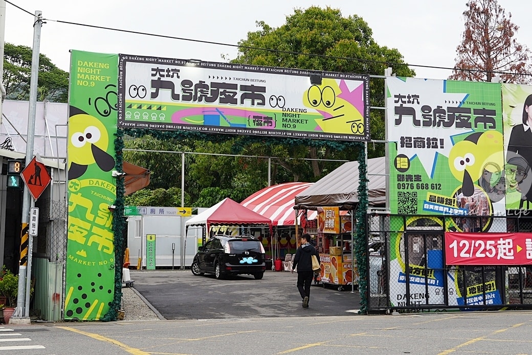 20251027_-376 20251027_-376