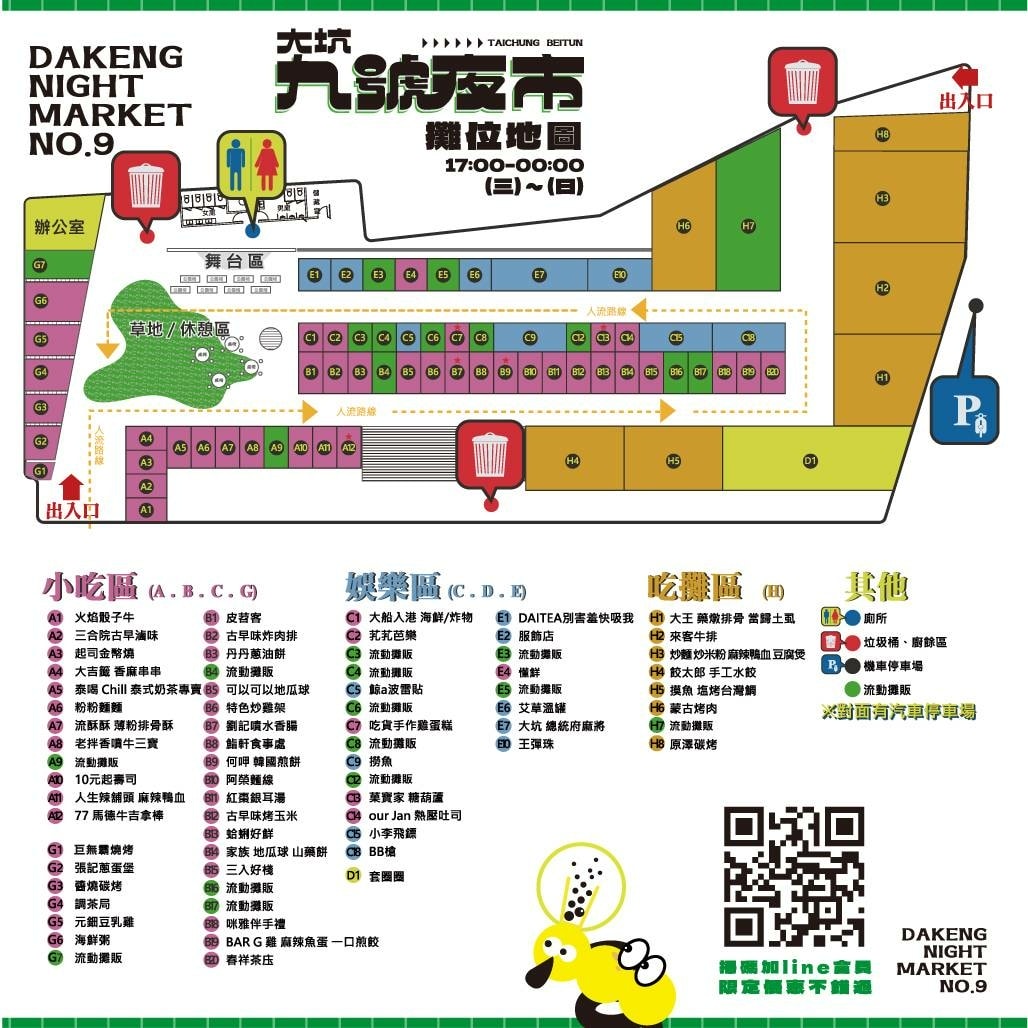 20251027_-379 20251027_-379