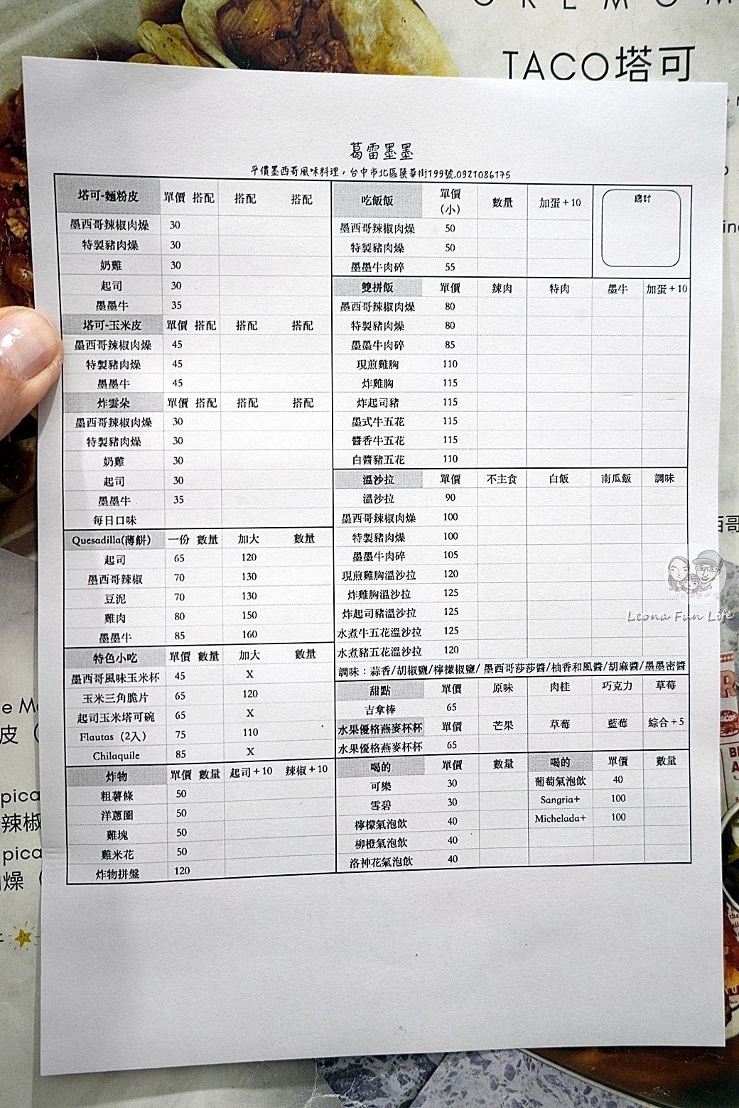 20251027_-174 20251027_-174