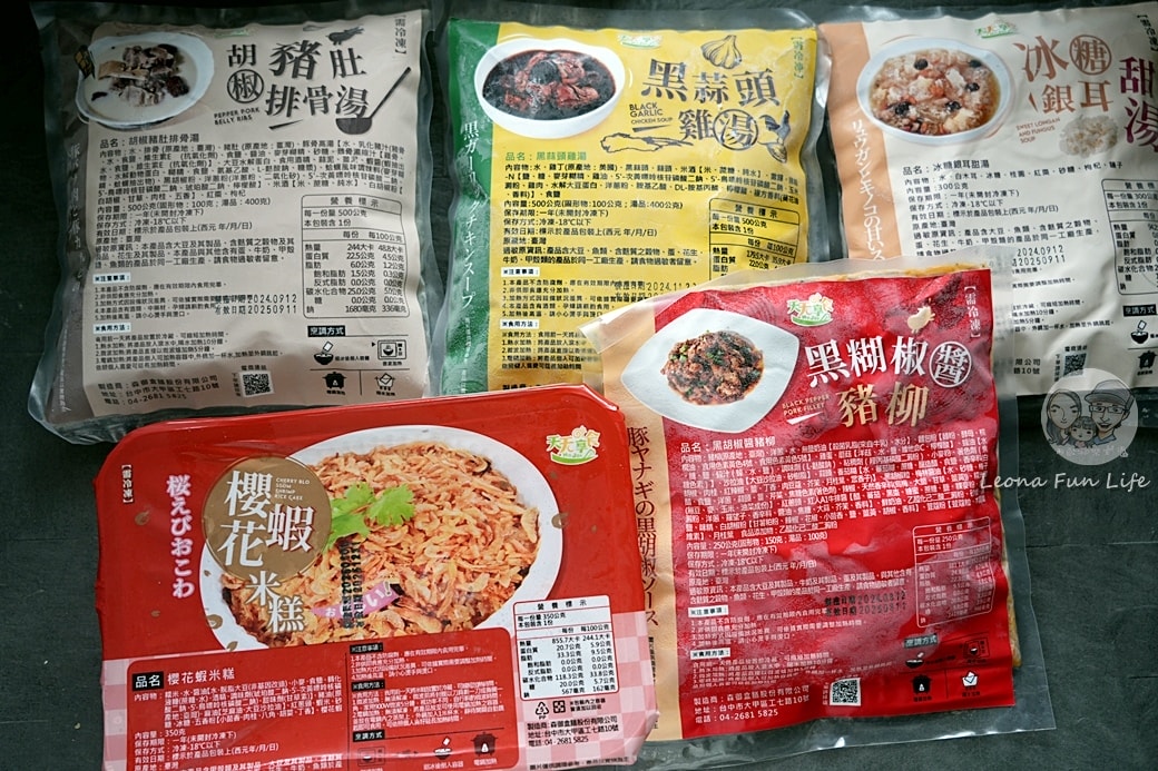 20251027_-56 20251027_-56