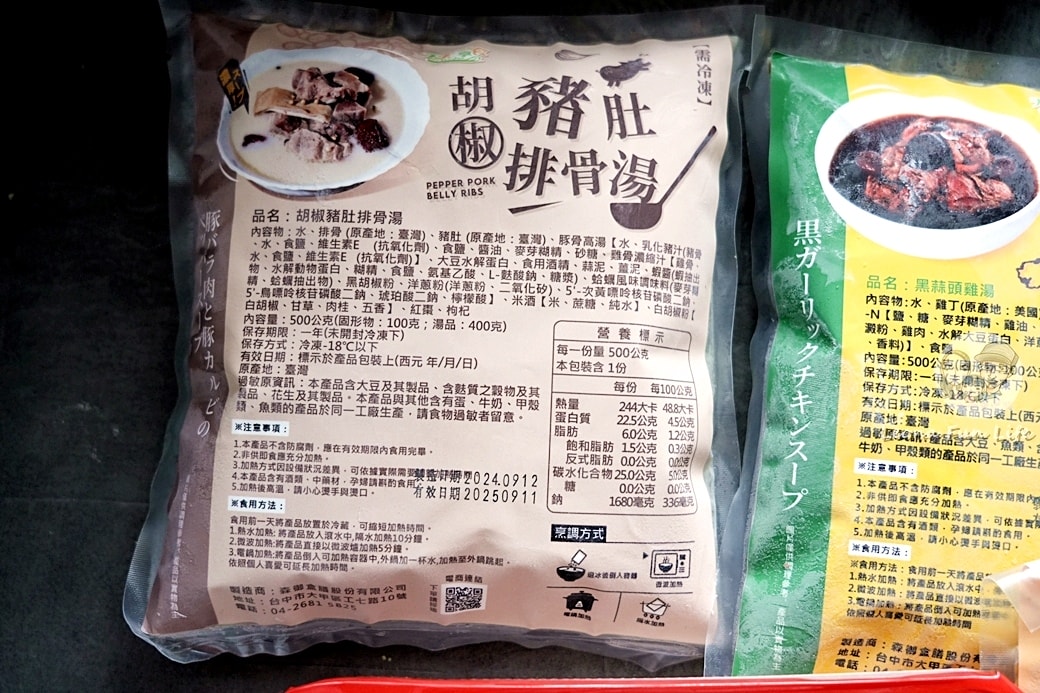 20251027_-57 20251027_-57