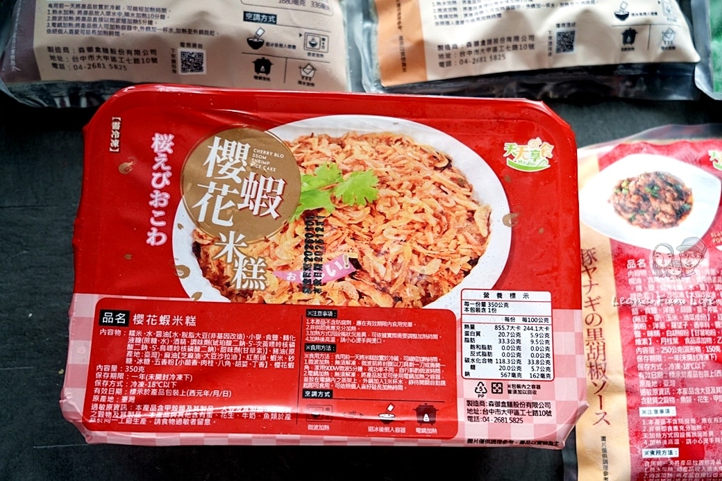 20251027_-63 20251027_-63