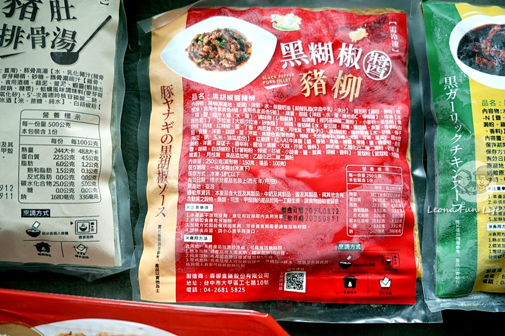 20251027_-66 20251027_-66