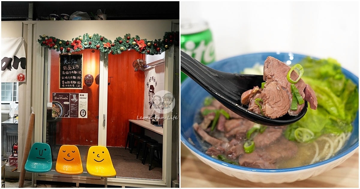 20251027_-77 20251027_-77