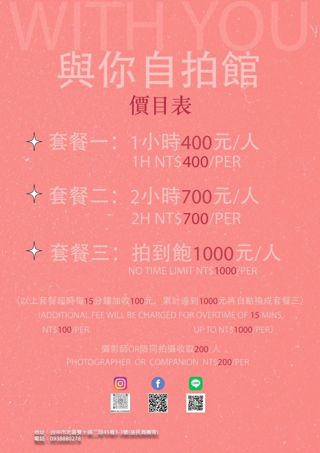 20251027_-144 20251027_-144