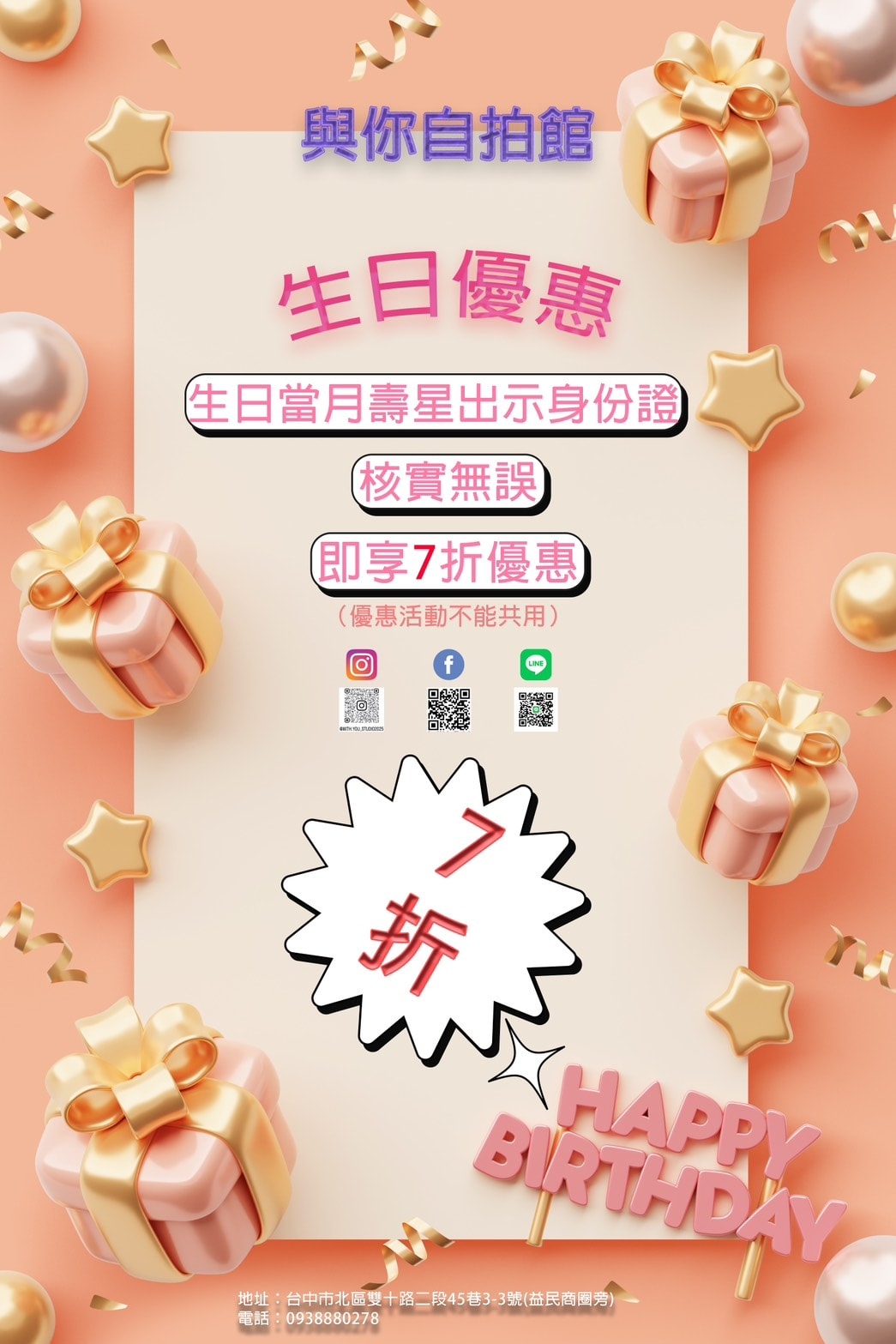 20251027_-147 20251027_-147