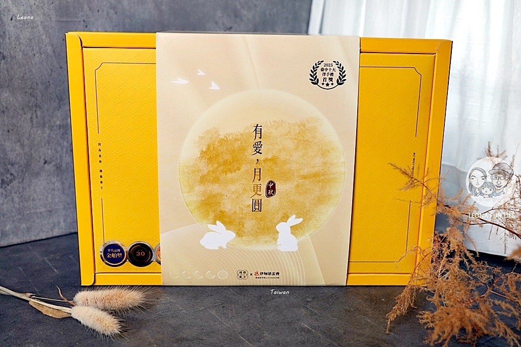 20251027_-335 20251027_-335