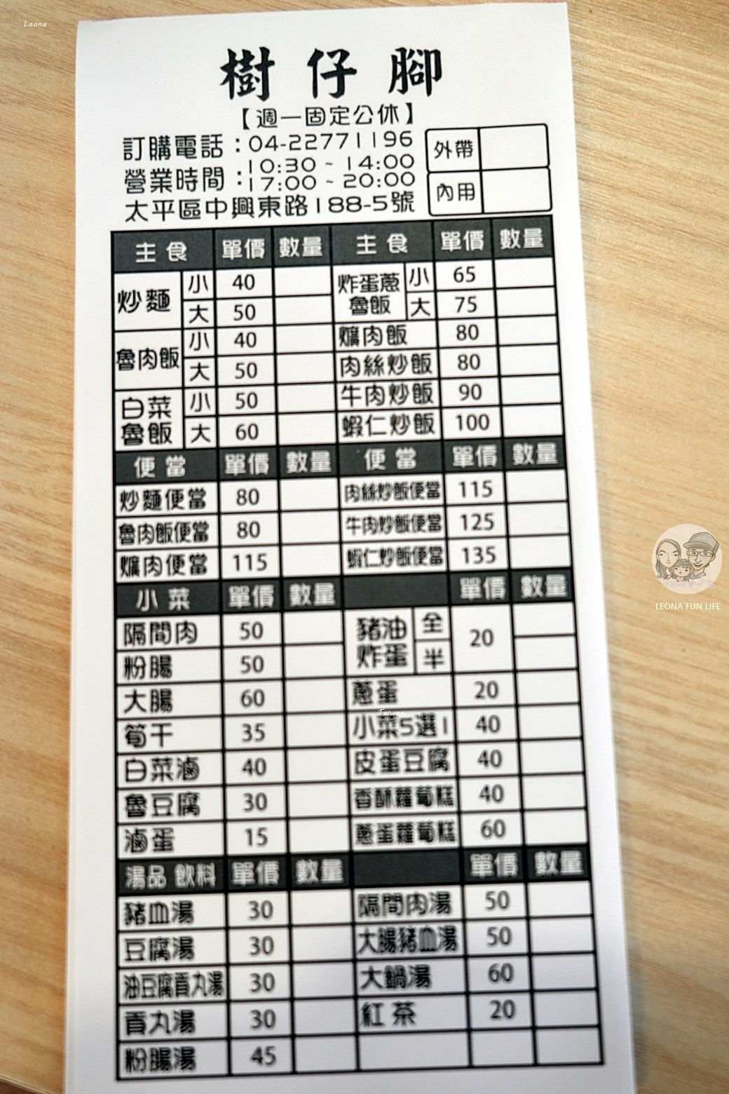 20251027_-405 20251027_-405