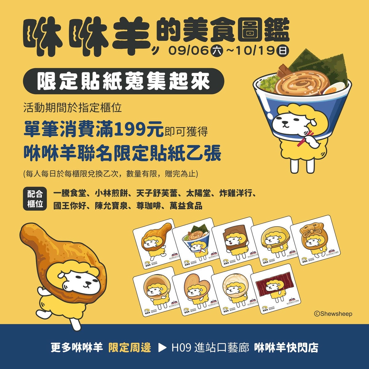 20251027_-6 20251027_-6