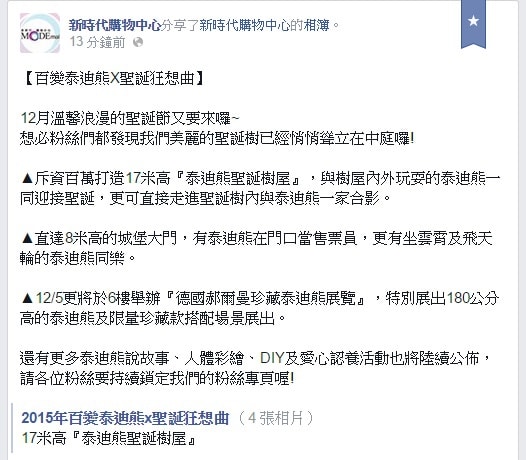 capture-20141120-161452 capture-20141120-161452