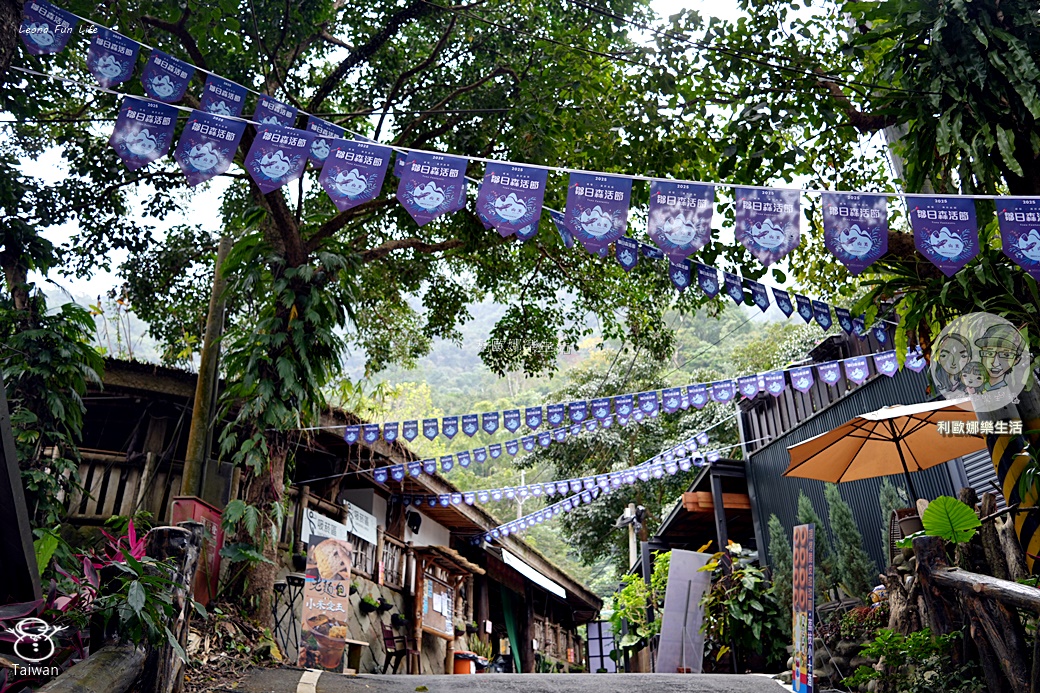 嘉義景點|阿里山達娜伊谷必玩清單:絕美吊橋、部落歌舞表演、溪谷賞魚,深度體驗鄒族文化! - 第3張圖 嘉義景點|阿里山達娜伊谷必玩清單:絕美吊橋、部落歌舞表演、溪谷賞魚,深度體驗鄒族文化!