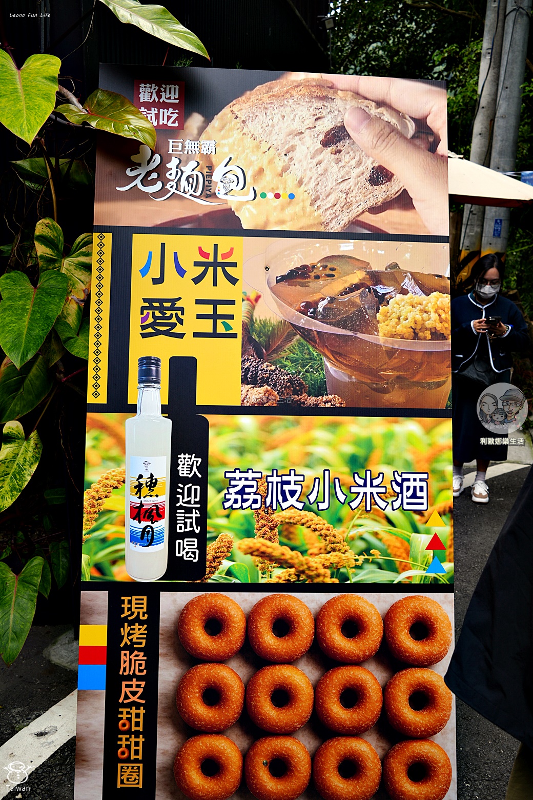 嘉義景點|阿里山達娜伊谷必玩清單:絕美吊橋、部落歌舞表演、溪谷賞魚,深度體驗鄒族文化! - 第5張圖 嘉義景點|阿里山達娜伊谷必玩清單:絕美吊橋、部落歌舞表演、溪谷賞魚,深度體驗鄒族文化!