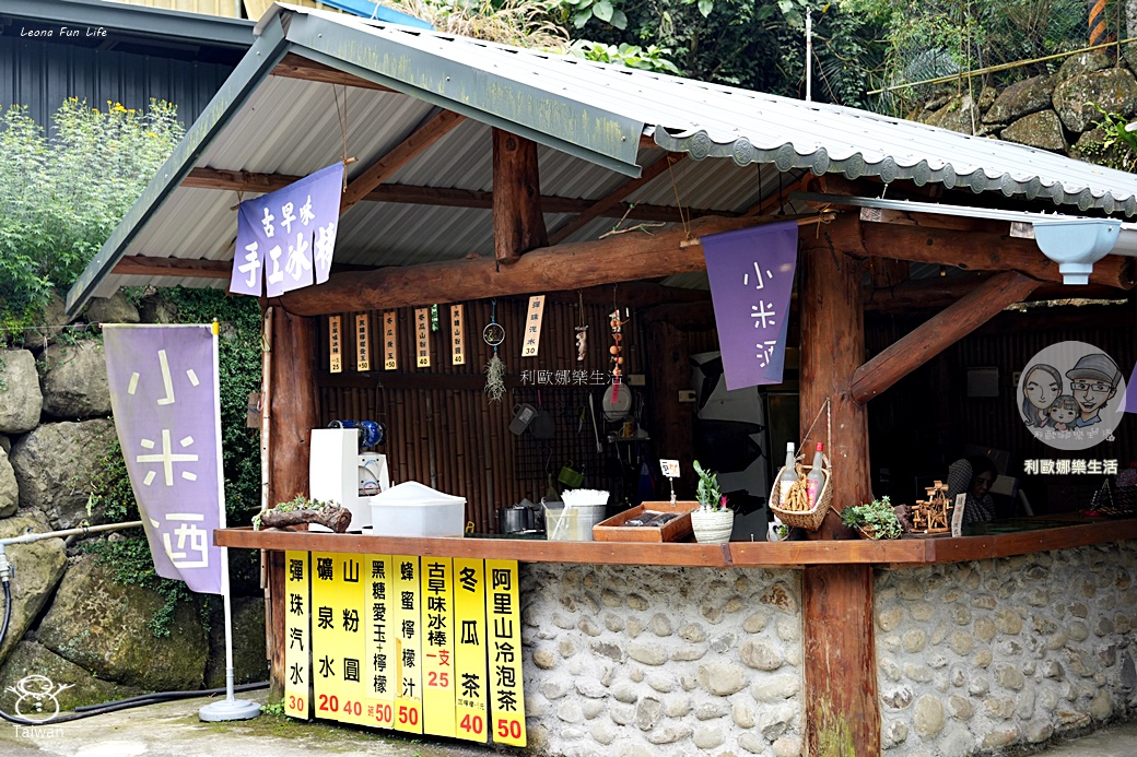 嘉義景點|阿里山達娜伊谷必玩清單:絕美吊橋、部落歌舞表演、溪谷賞魚,深度體驗鄒族文化! - 第9張圖 嘉義景點|阿里山達娜伊谷必玩清單:絕美吊橋、部落歌舞表演、溪谷賞魚,深度體驗鄒族文化!