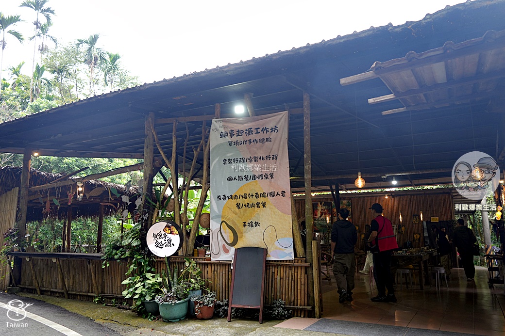 嘉義景點|阿里山達娜伊谷必玩清單:絕美吊橋、部落歌舞表演、溪谷賞魚,深度體驗鄒族文化! - 第37張圖 嘉義景點|阿里山達娜伊谷必玩清單:絕美吊橋、部落歌舞表演、溪谷賞魚,深度體驗鄒族文化!