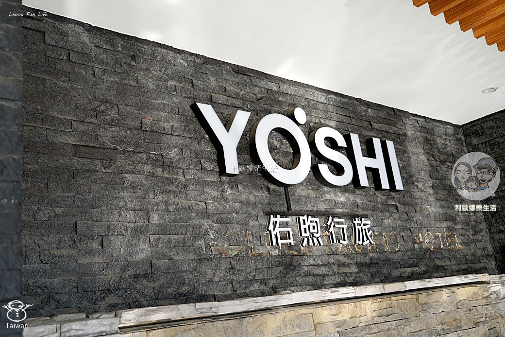 高雄鹽埕｜佑煦行旅-捷運旁舒適住宿空間，近愛河與駁二，步行就能打卡奶茶一條街、文青風市場