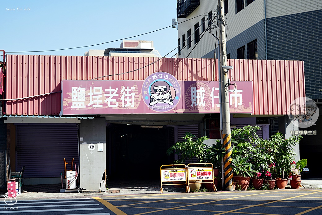 高雄鹽埕｜佑煦行旅-捷運旁舒適住宿空間，近愛河與駁二，步行就能打卡奶茶一條街、文青風市場