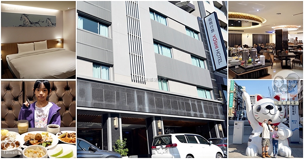 高雄鹽埕｜佑煦行旅-捷運旁舒適住宿空間，近愛河與駁二，步行就能打卡奶茶一條街、文青風市場